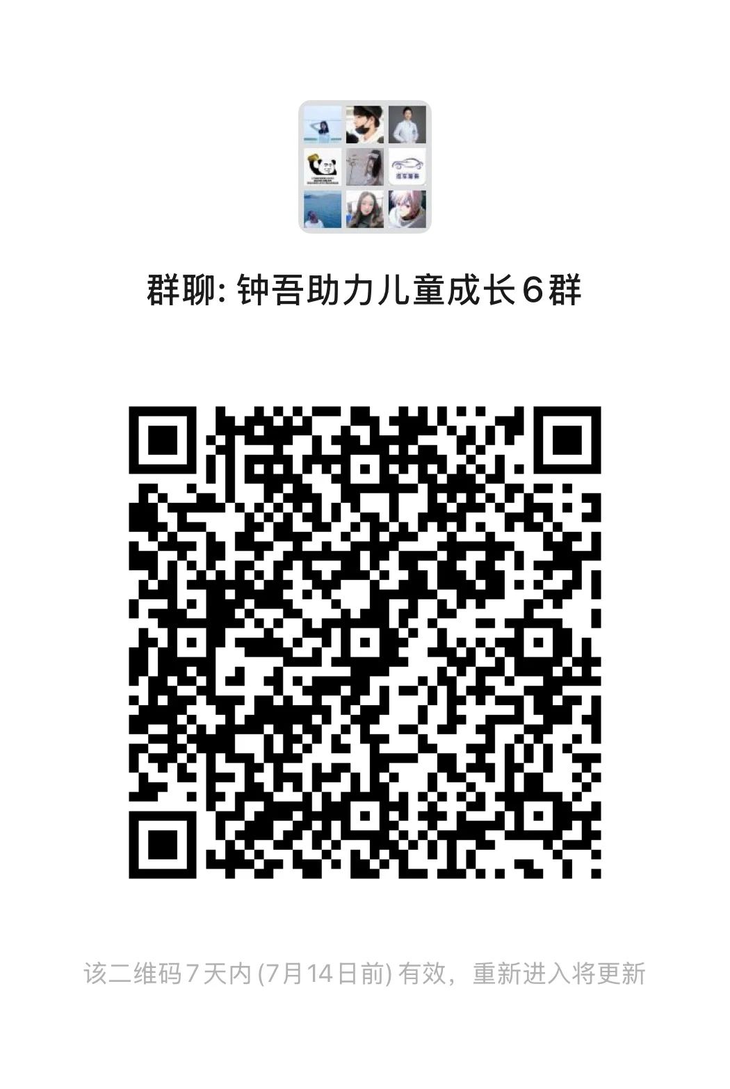 微信圖片_20250707162051.jpg 微信圖片_20250707162051.jpg